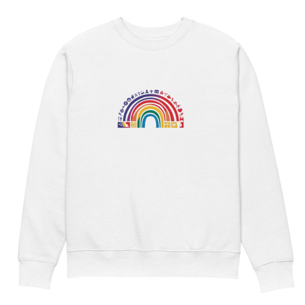 Limitierter Bio-Pullover mit LGBTQ Regenbogen-Print – fair & nachhaltig